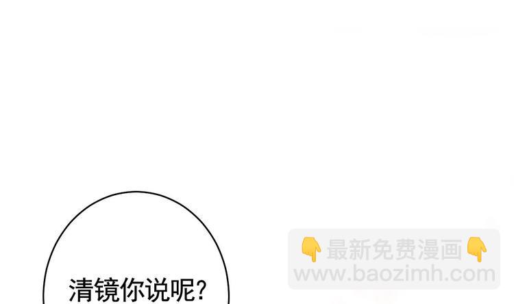 第16话 离我，皇姐远点！(1/4)-第18话