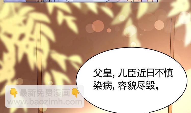 第16话 离我，皇姐远点！(1/4)-第18话