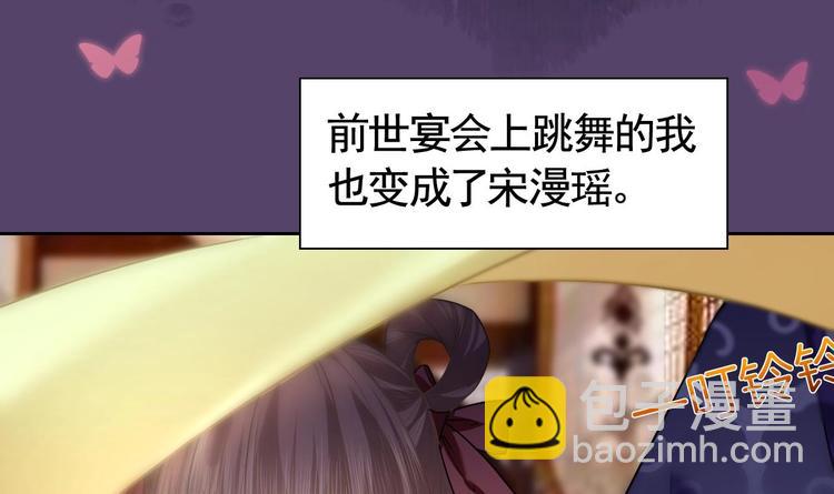 第16话 离我，皇姐远点！(1/4)-第18话