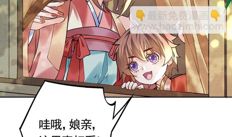 特辑偏爱(1/3)-第20话