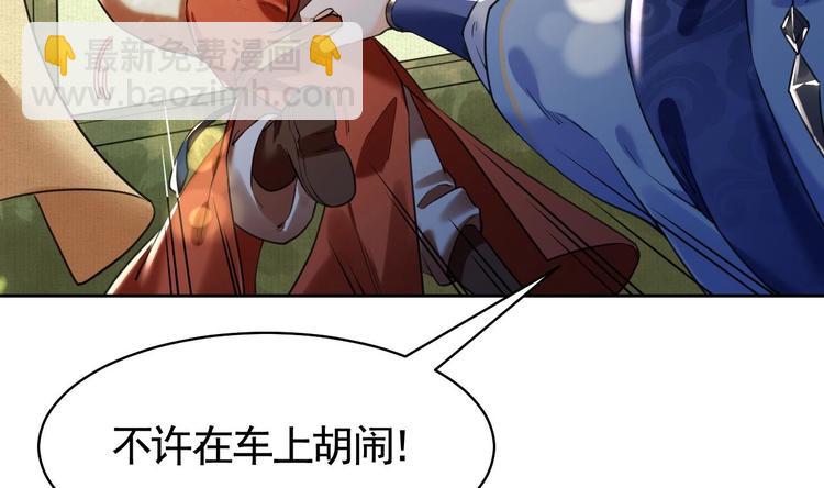 特辑偏爱(1/3)-第20话