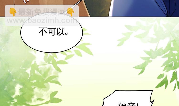 特辑偏爱(1/3)-第20话