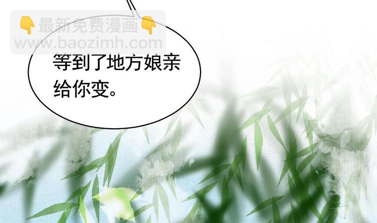 特辑偏爱(1/3)-第20话