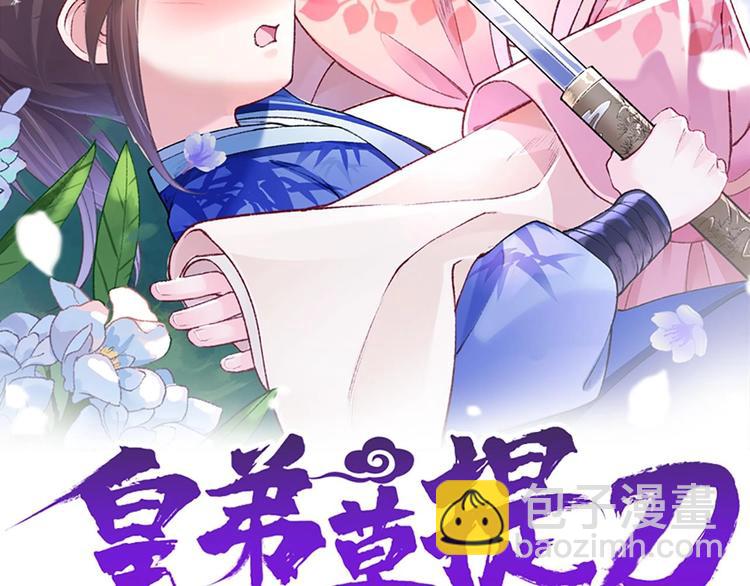 特辑偏爱(1/3)-第20话