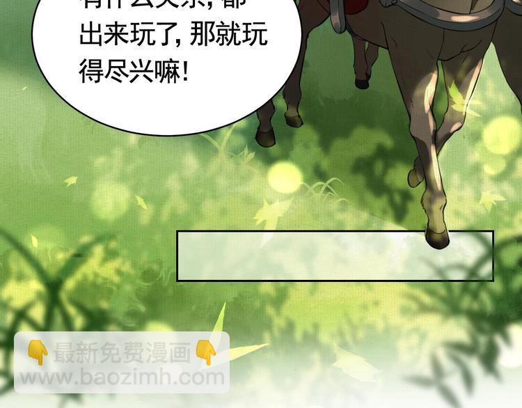 特辑偏爱(1/3)-第20话