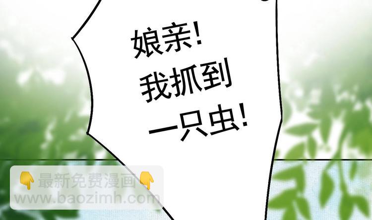 特辑偏爱(1/3)-第20话