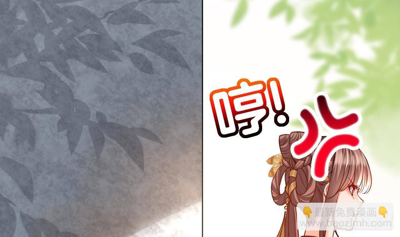 第20话 投怀送抱？(1/3)-第24话