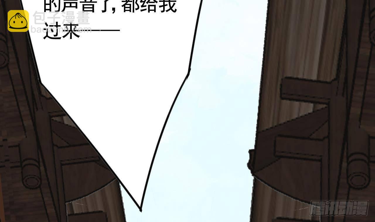 第20话 投怀送抱？(1/3)-第24话