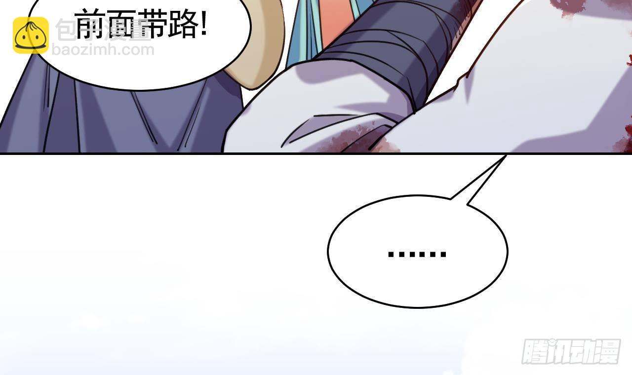 第20话 投怀送抱？(1/3)-第24话