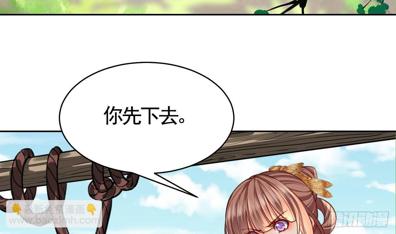 第20话 投怀送抱？(1/3)-第24话