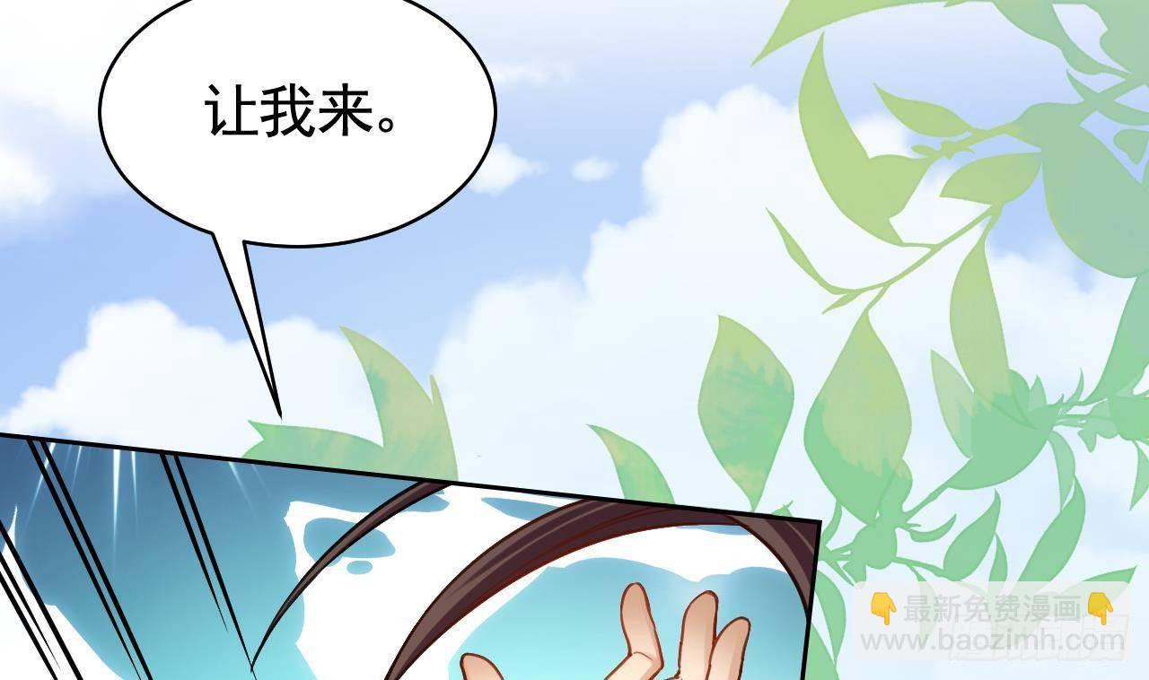 第20话 投怀送抱？(1/3)-第24话
