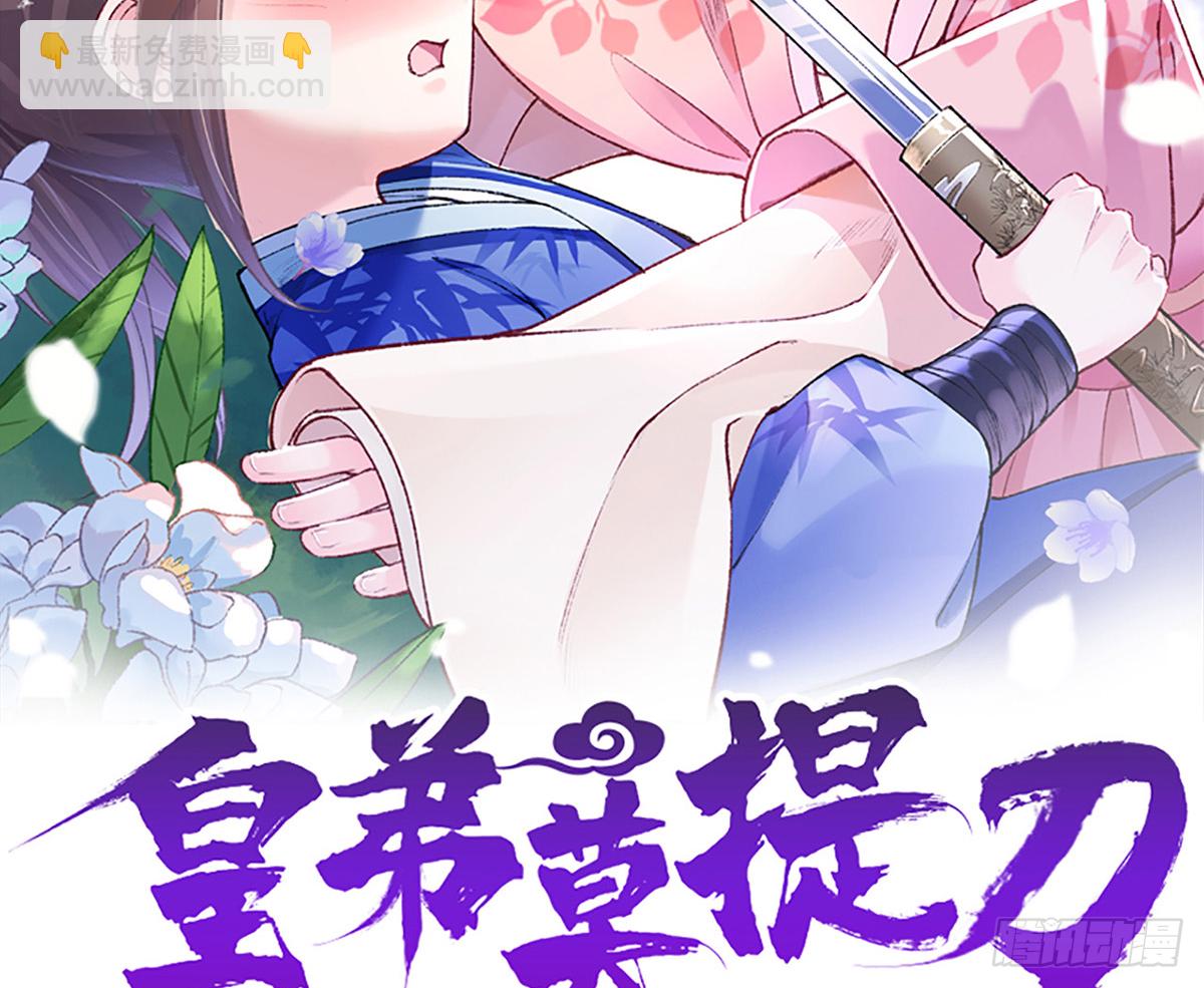 第22话 七年后的床咚(1/2)-第26话