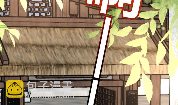 第24话 休想活着回去！(1/4)-第28话