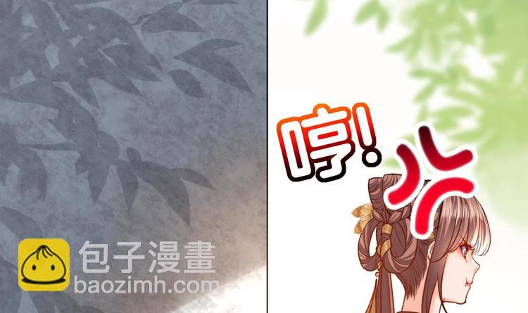 第24话 休想活着回去！(1/4)-第28话