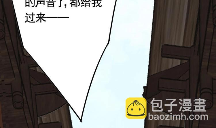 第24话 休想活着回去！(1/4)-第28话