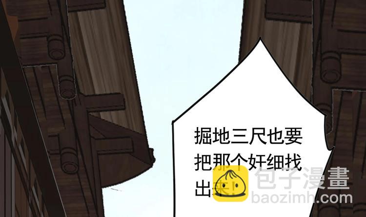 第24话 休想活着回去！(1/4)-第28话