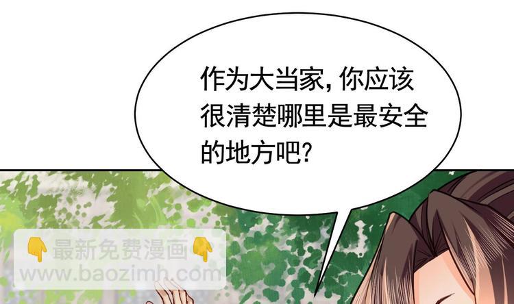 第24话 休想活着回去！(1/4)-第28话