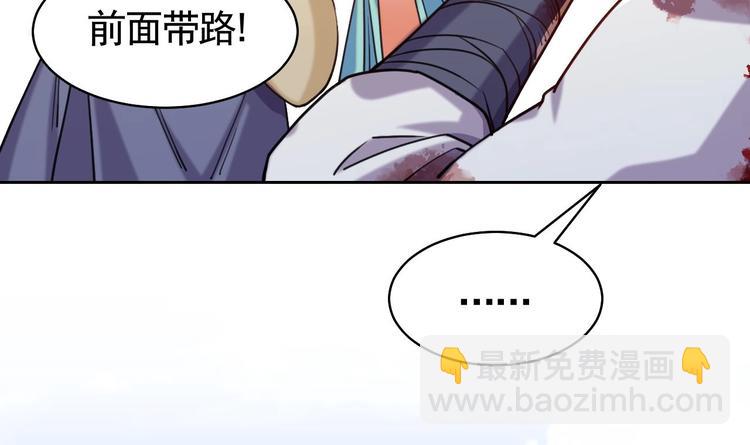 第24话 休想活着回去！(1/4)-第28话