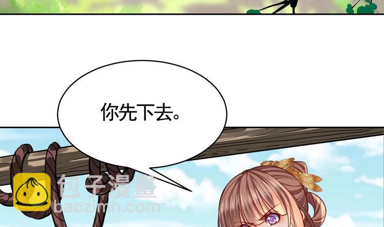 第24话 休想活着回去！(1/4)-第28话
