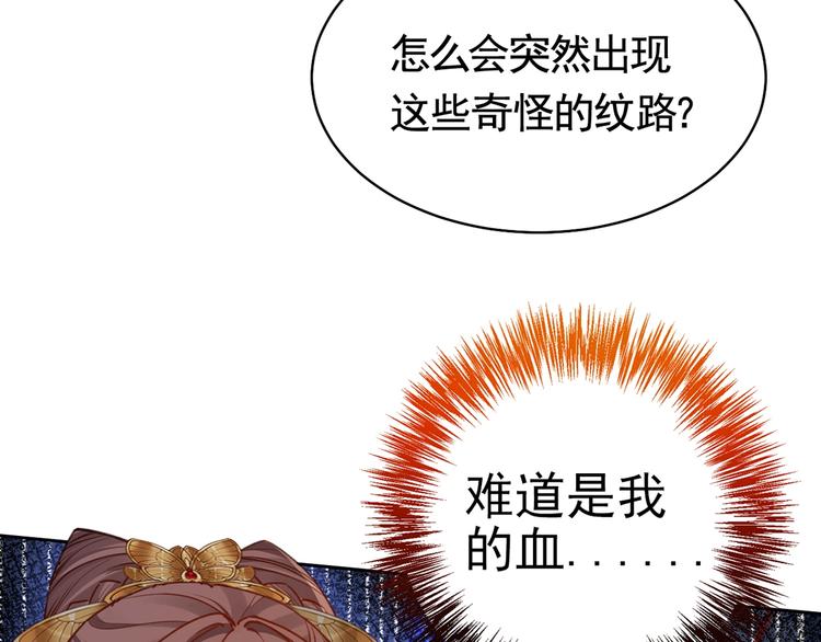 第26话 巫族遗迹(1/3)-第30话