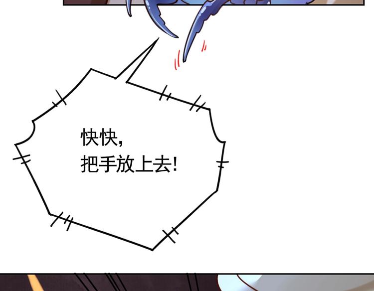 第26话 巫族遗迹(1/3)-第30话