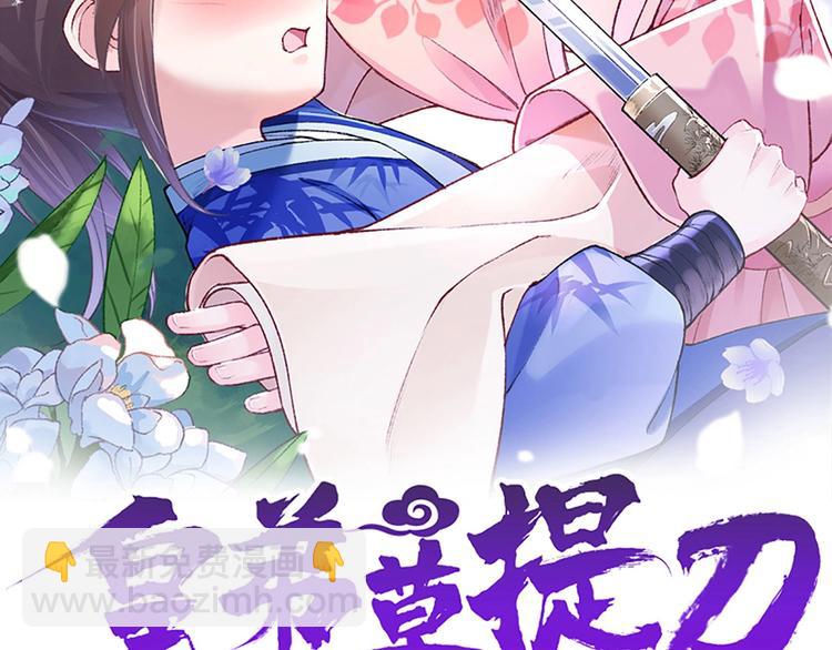 第26话 巫族遗迹(1/3)-第30话