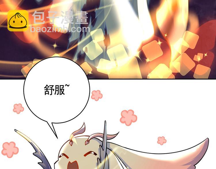 第26话 巫族遗迹(1/3)-第30话
