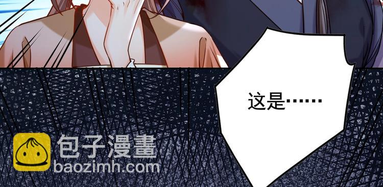 第26话 巫族遗迹(1/3)-第30话