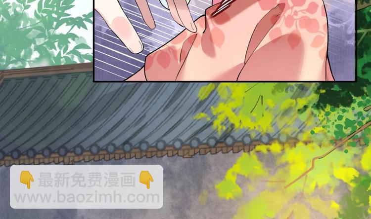 第3话 沈太妃(1/2)-第4话