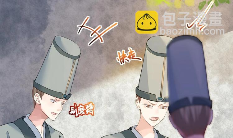 第3话 沈太妃(1/2)-第4话