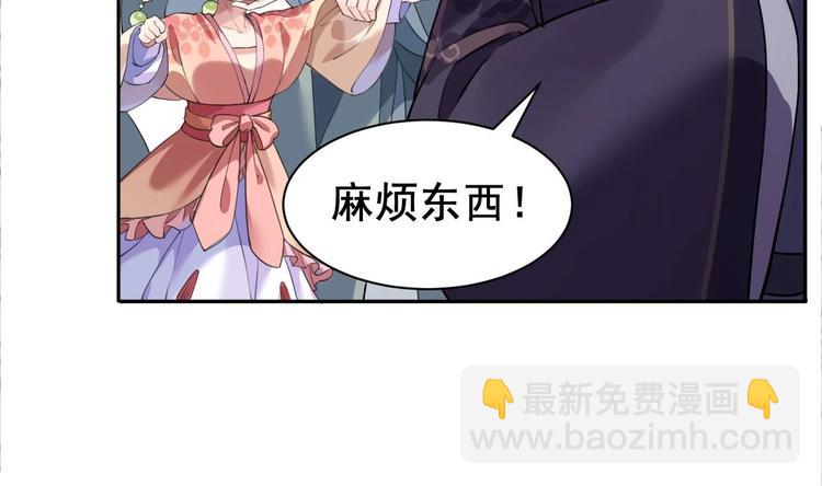 第3话 沈太妃(1/2)-第4话