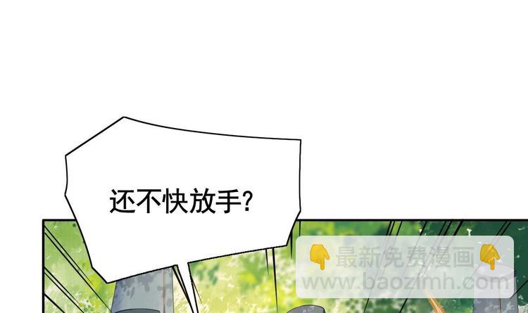 第3话 沈太妃(1/2)-第4话