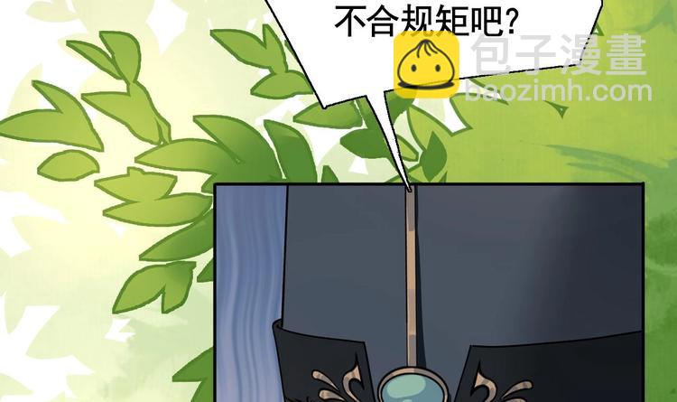第3话 沈太妃(1/2)-第4话