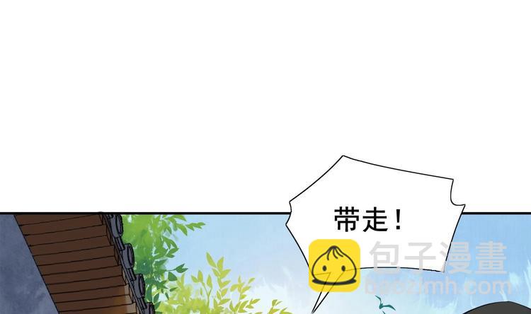 第3话 沈太妃(1/2)-第4话