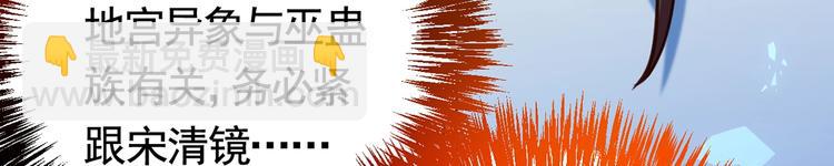 第28话 阴谋的气息(1/3)-第32话