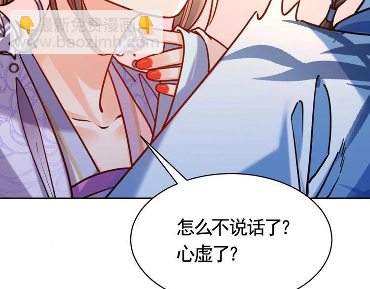 第28话 阴谋的气息(1/3)-第32话