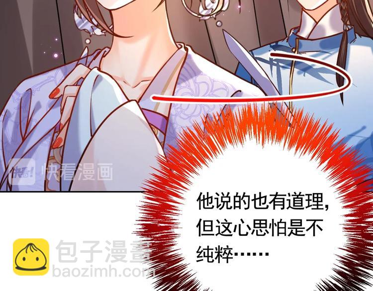 第28话 阴谋的气息(1/3)-第32话
