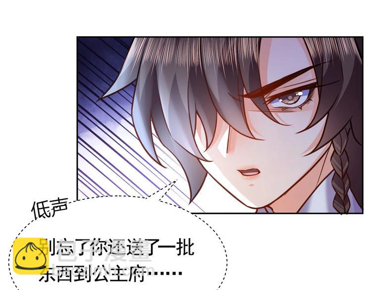 第28话 阴谋的气息(1/3)-第32话