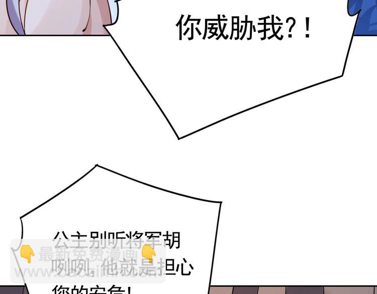 第28话 阴谋的气息(1/3)-第32话