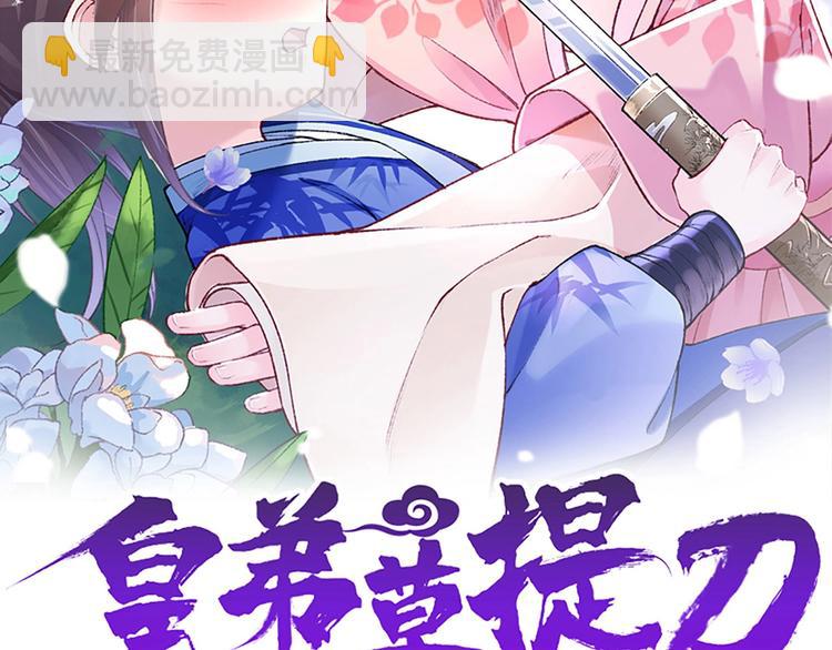 第28话 阴谋的气息(1/3)-第32话