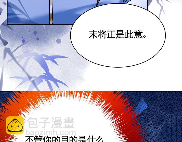 第28话 阴谋的气息(1/3)-第32话