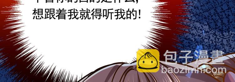 第28话 阴谋的气息(1/3)-第32话