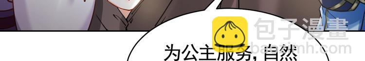 第28话 阴谋的气息(1/3)-第32话