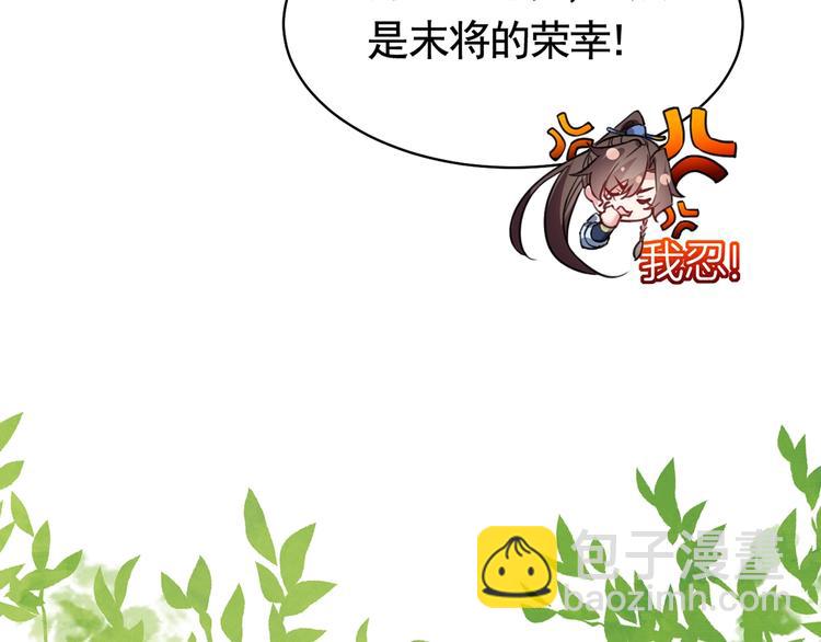 第28话 阴谋的气息(1/3)-第32话