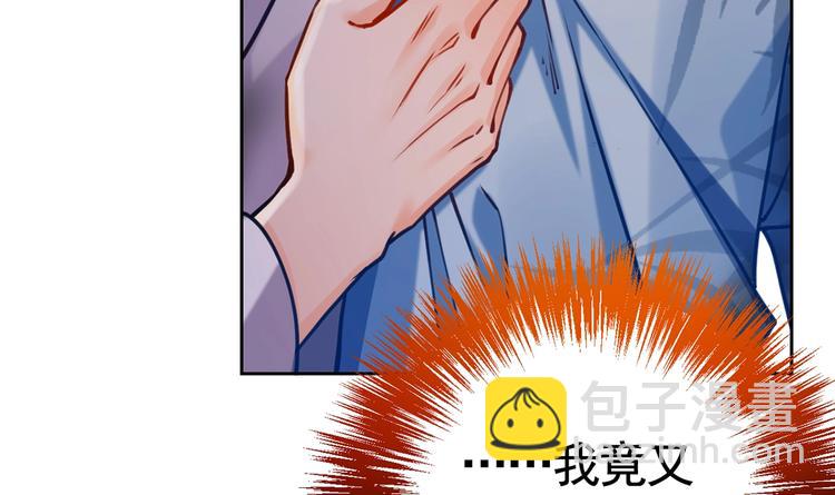 第30话 掌控之中(1/4)-第34话