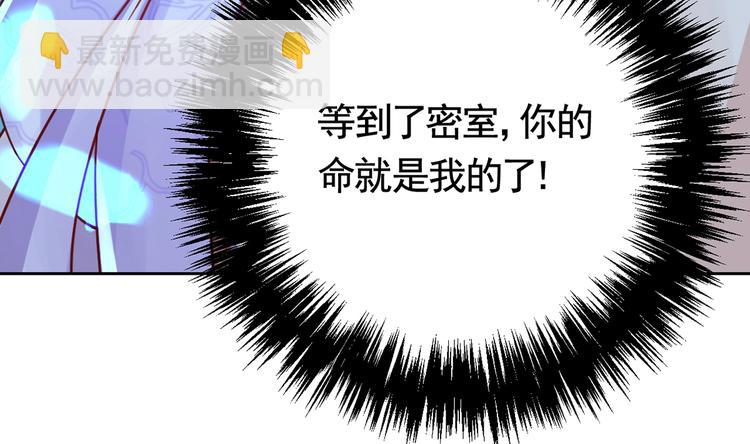 第32话 流民之乱(1/4)-第36话
