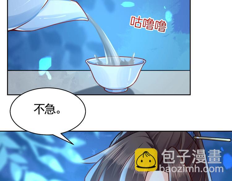 第32话 流民之乱(1/4)-第36话