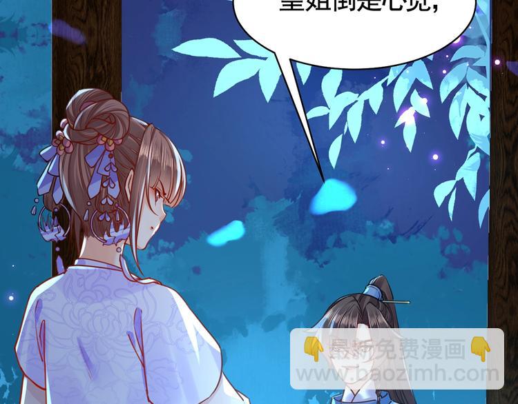 第32话 流民之乱(1/4)-第36话