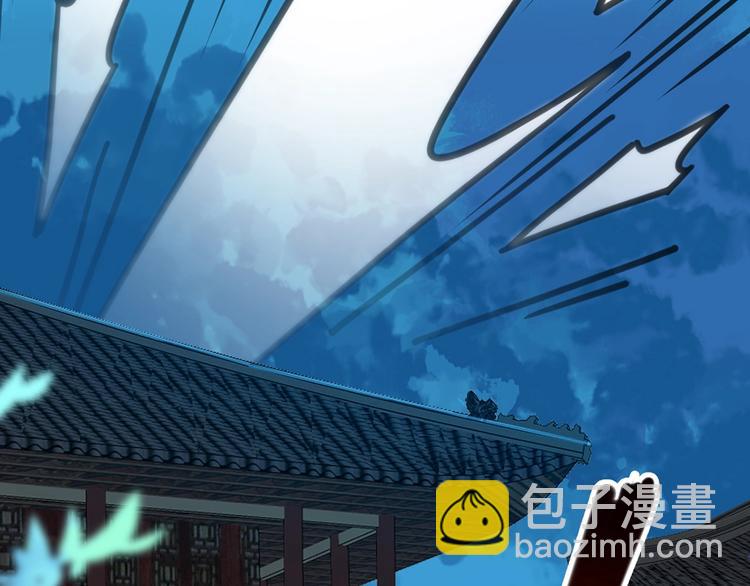 第32话 流民之乱(1/4)-第36话