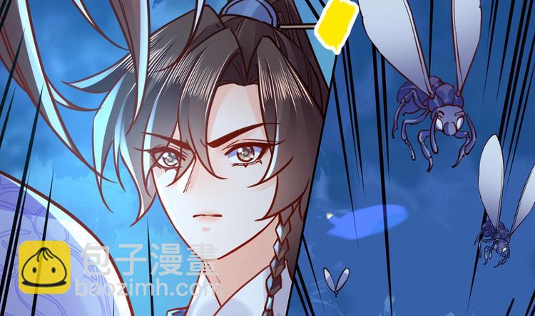 第32话 流民之乱(1/4)-第36话